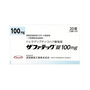 武田2型糖尿病治疗剂 Zafatek 曲格列汀 100mg ザファテック錠‌ 20粒