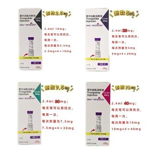 国版穆达峰MOUNJARO 替尔泊肽注射液Tirzepatide Injection礼来制药原研2.4ml 10mg 20mg 30mg 40mg 1支用4次(1盒1支）